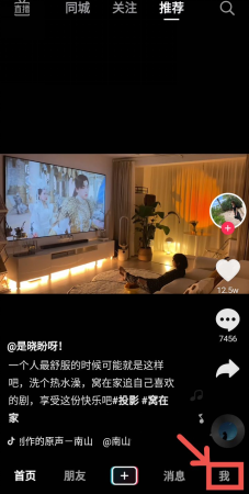 抖音怎么拍廣告視頻？