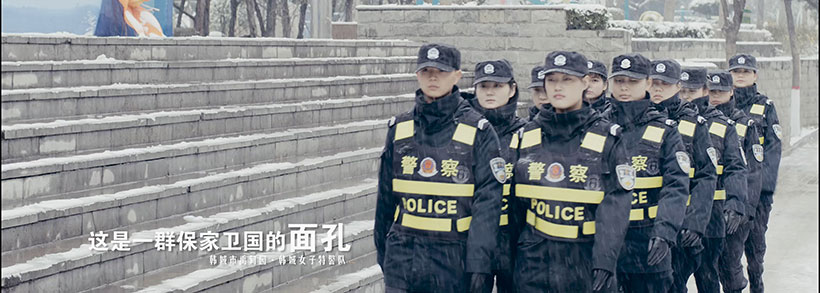 韓城婦聯(lián)宣傳片