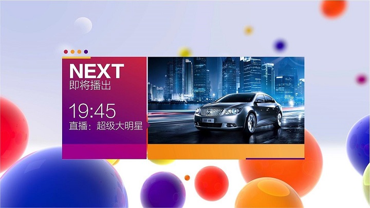 頻道包裝：樹立電視品牌的必由之路