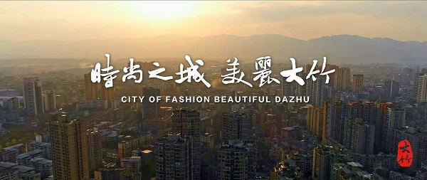 李蕾：如何實現(xiàn)城市宣傳片真正“走出去”